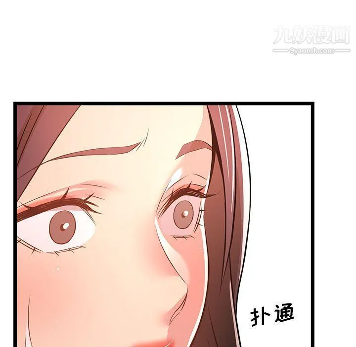 蚂蚁地狱 - 第14话 - page 83