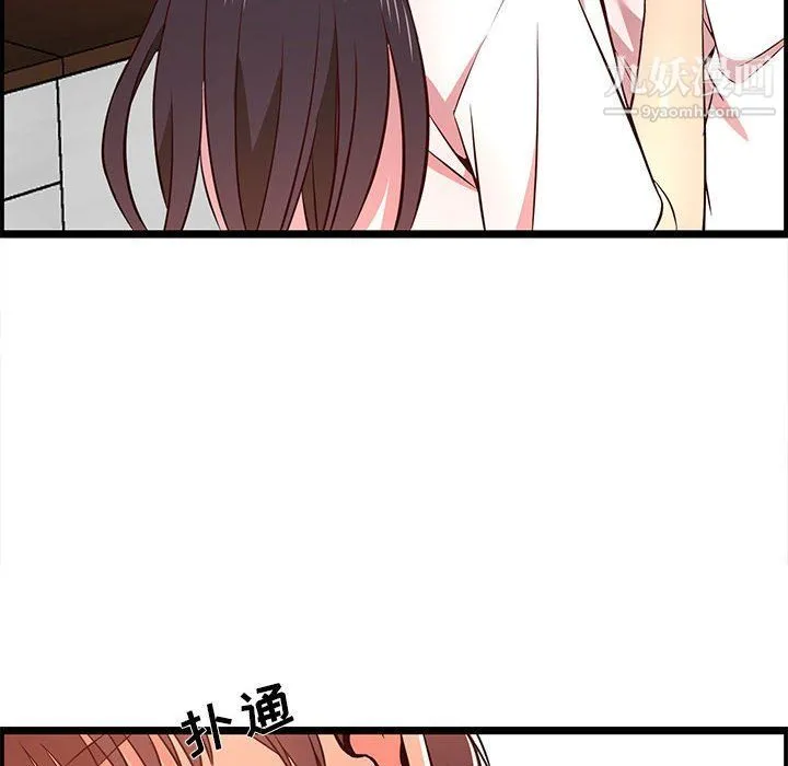 蚂蚁地狱 - 第14话 - page 92