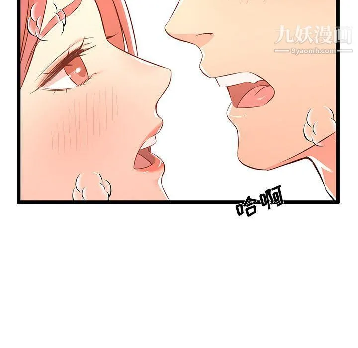 蚂蚁地狱 - 第14话 - page 115