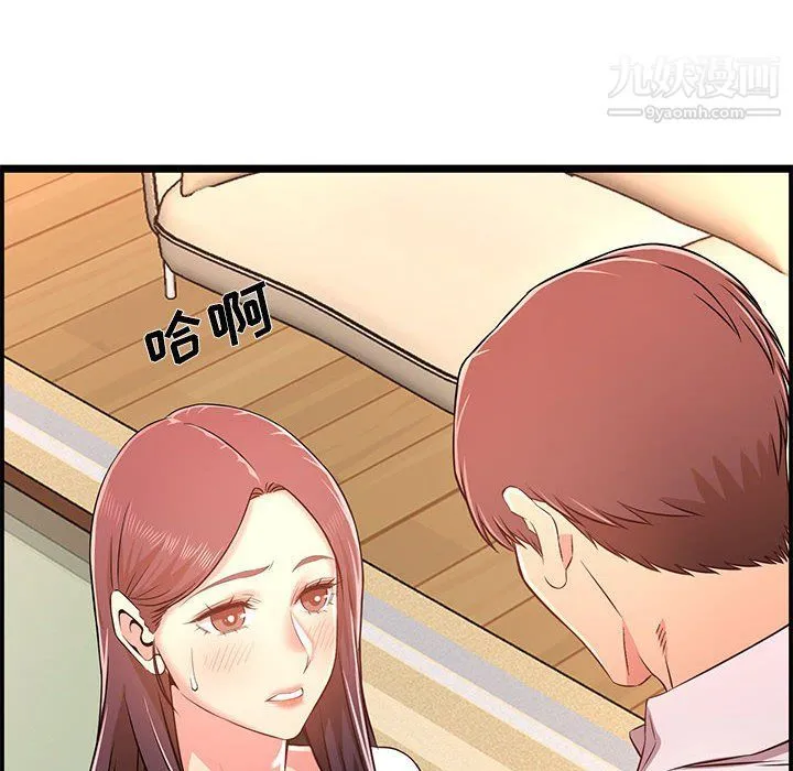 蚂蚁地狱 - 第14话 - page 116