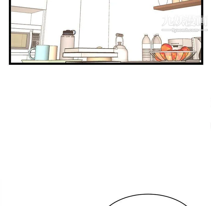 蚂蚁地狱 - 第20话 - page 25