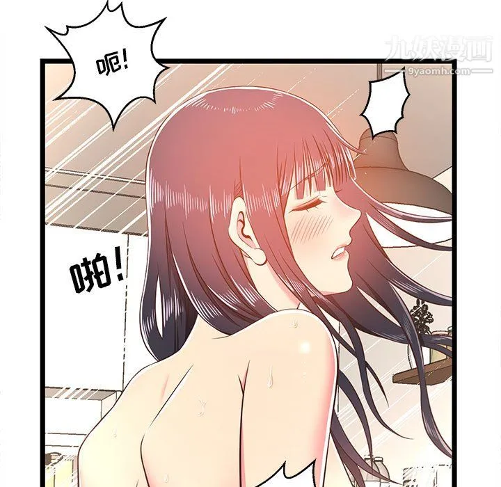 蚂蚁地狱 - 第20话 - page 61