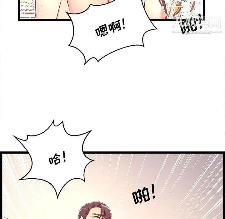 蚂蚁地狱 - 第20话 - page 62