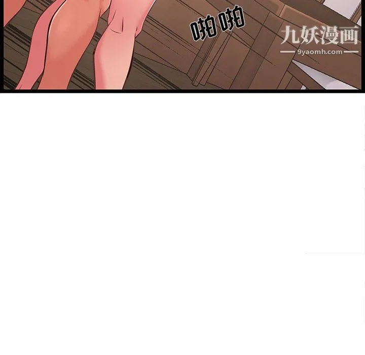 蚂蚁地狱 - 第20话 - page 70