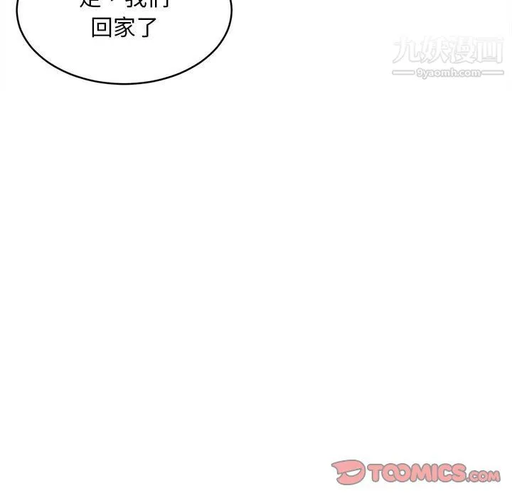 蚂蚁地狱 - 第19话 - page 27