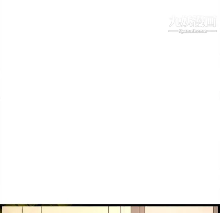 蚂蚁地狱 - 第19话 - page 58