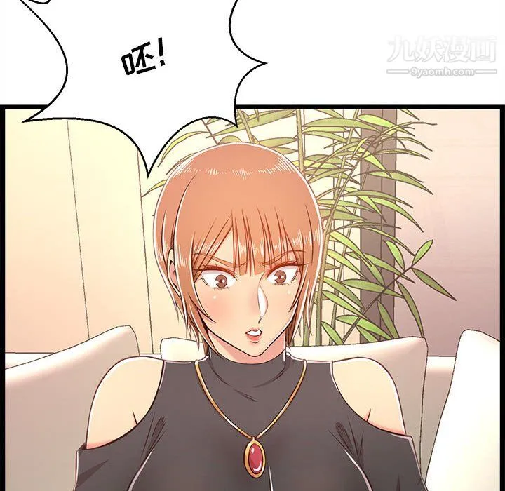 蚂蚁地狱 - 第19话 - page 64