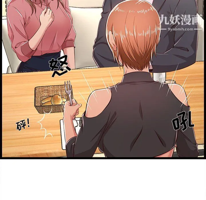 蚂蚁地狱 - 第19话 - page 67