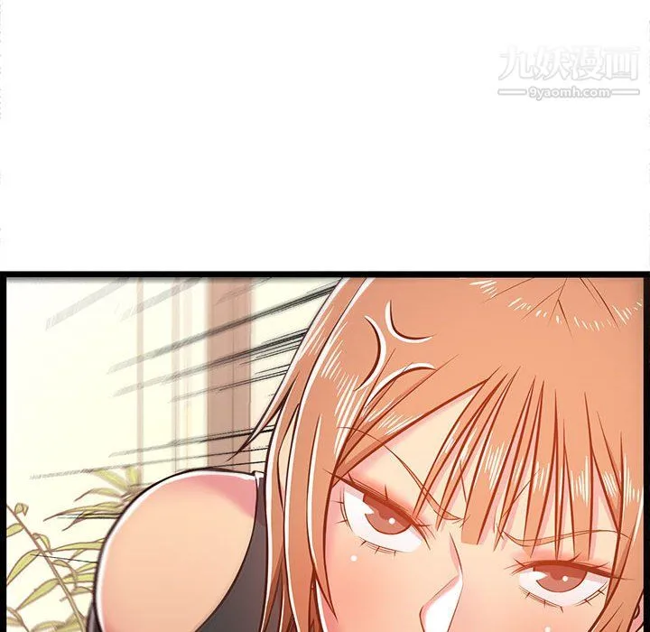 蚂蚁地狱 - 第19话 - page 104