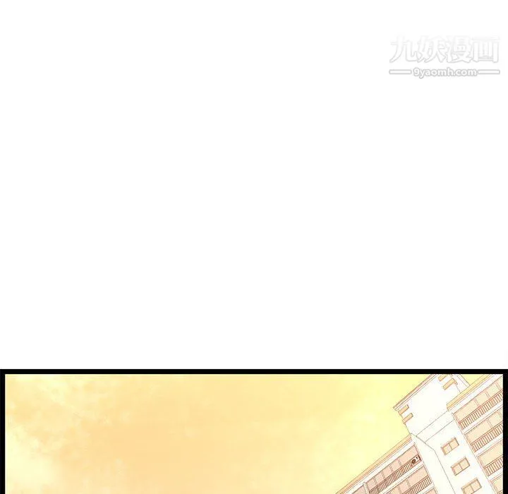 蚂蚁地狱 - 第19话 - page 111