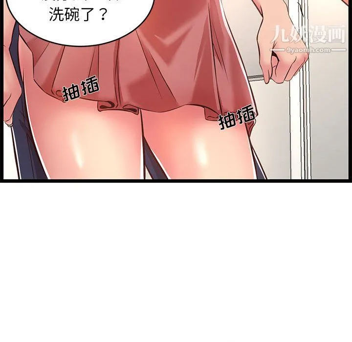 蚂蚁地狱 - 第19话 - page 129