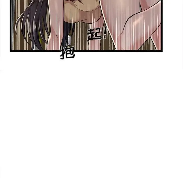 蚂蚁地狱 - 第5话 - page 5