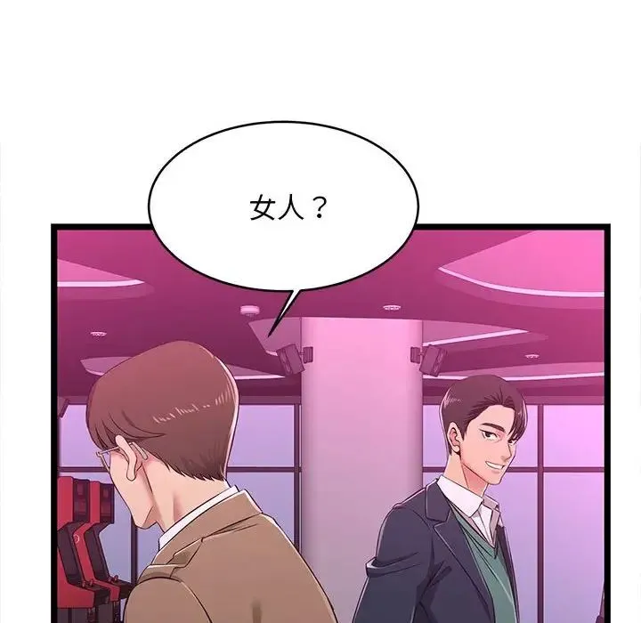 蚂蚁地狱 - 第5话 - page 69