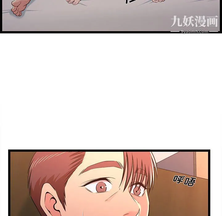 蚂蚁地狱 - 第17话 - page 5