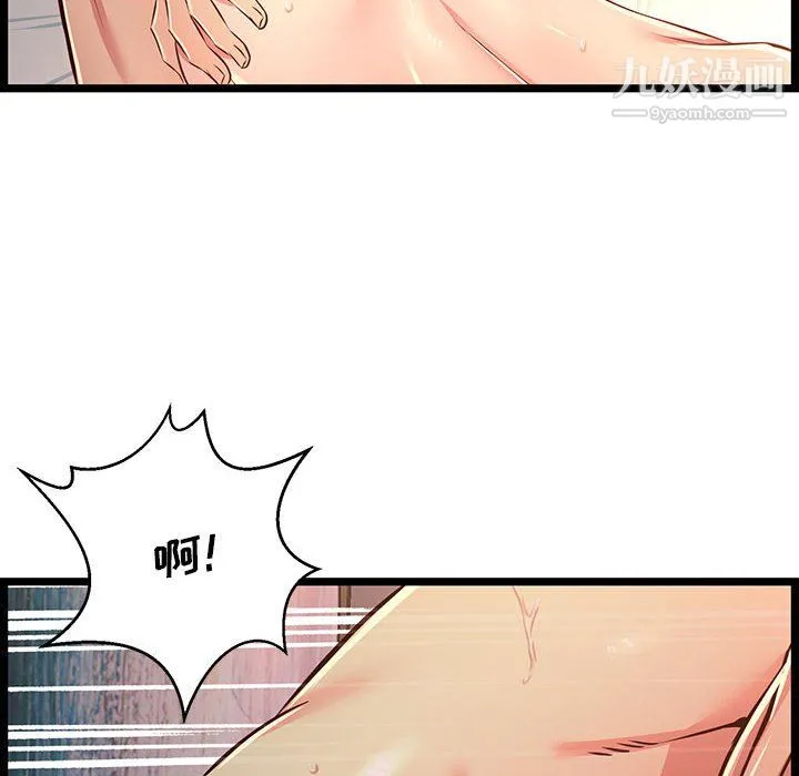 蚂蚁地狱 - 第17话 - page 34