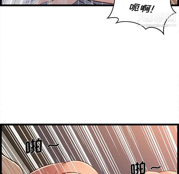 蚂蚁地狱 - 第17话 - page 38