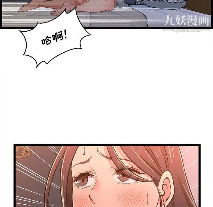 蚂蚁地狱 - 第17话 - page 58