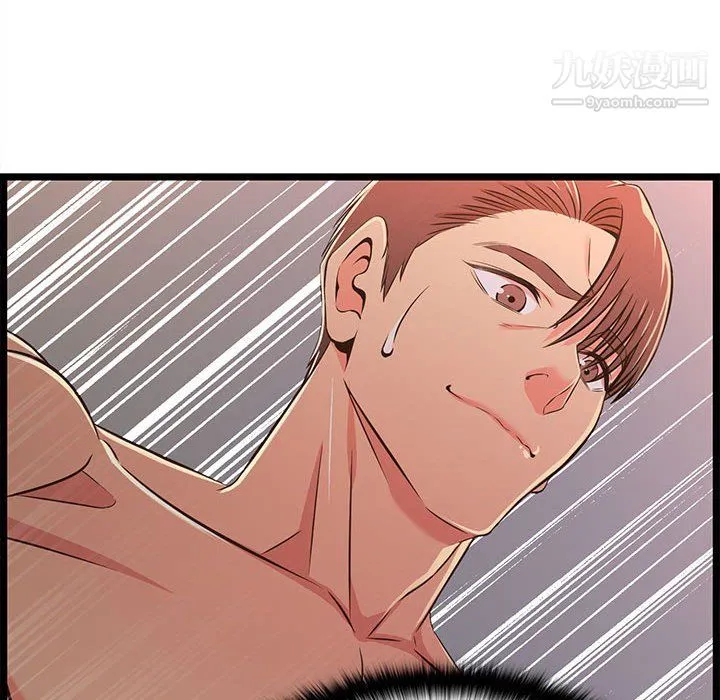 蚂蚁地狱 - 第17话 - page 60