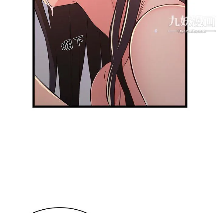 蚂蚁地狱 - 第17话 - page 95