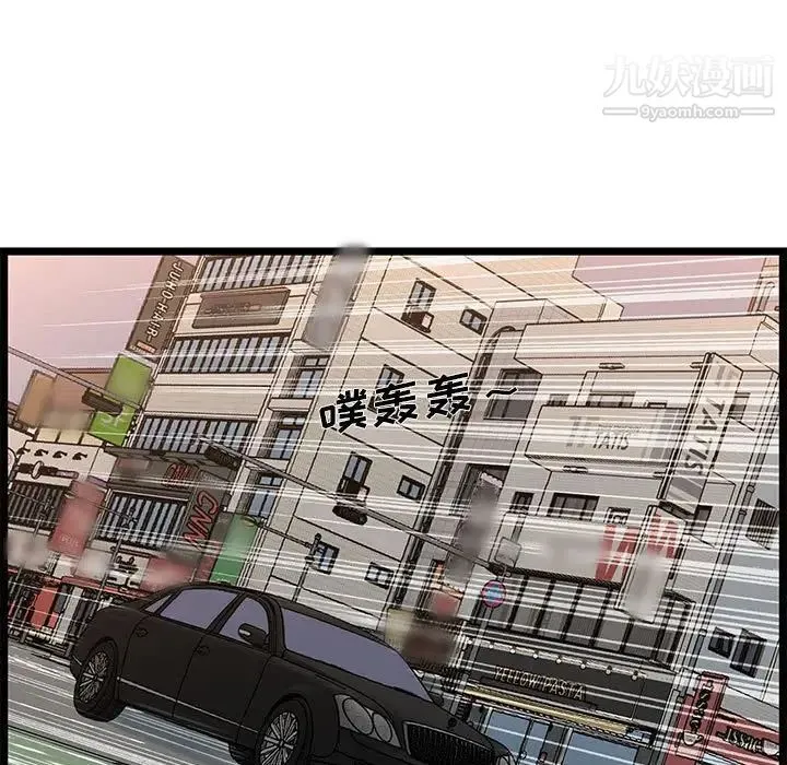 蚂蚁地狱 - 第13话 - page 31