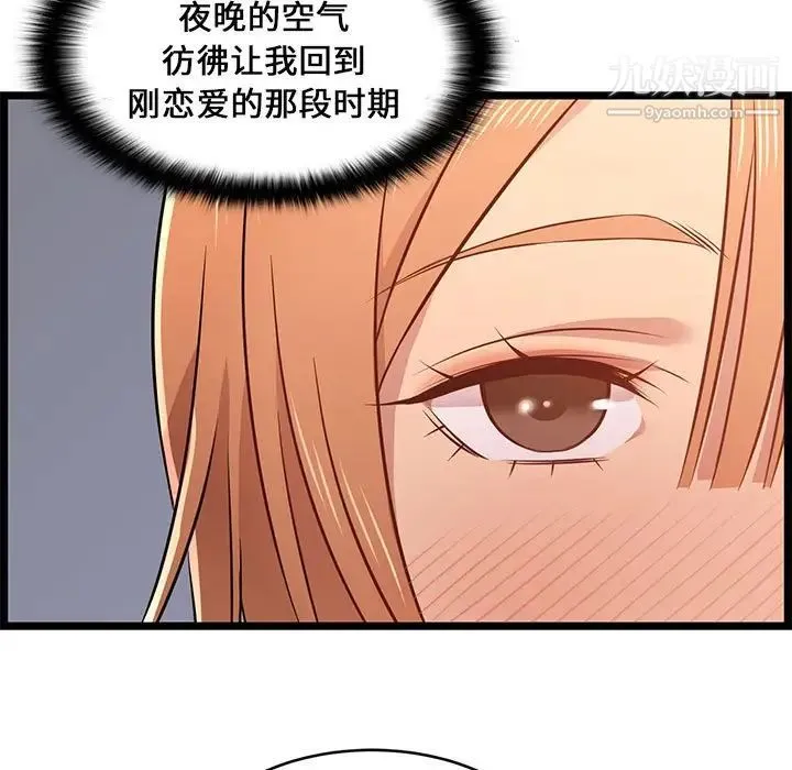 蚂蚁地狱 - 第13话 - page 89
