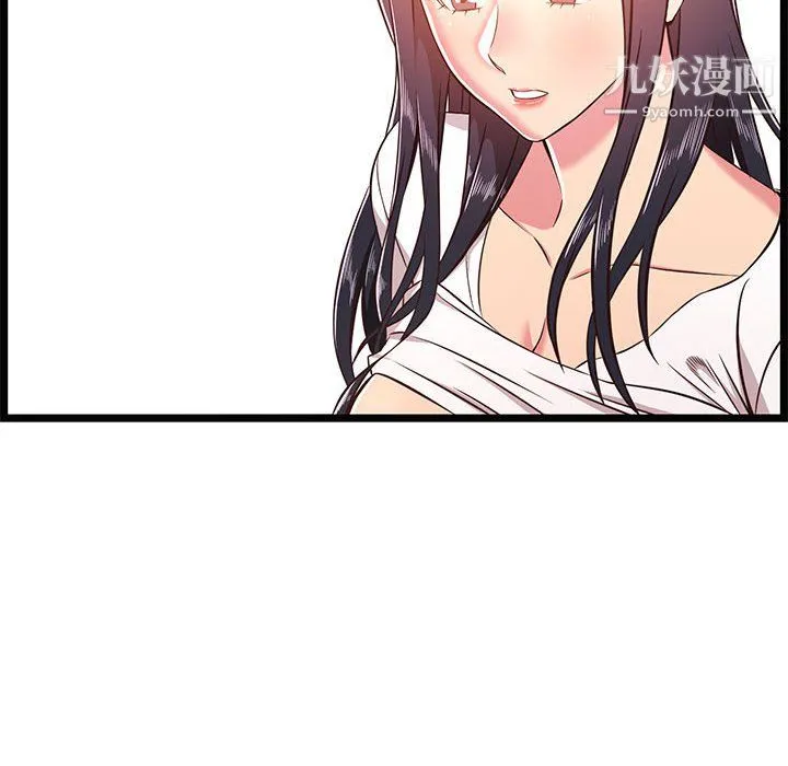 蚂蚁地狱 - 第21话 - page 10