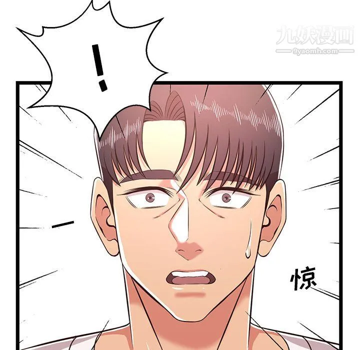 蚂蚁地狱 - 第21话 - page 25