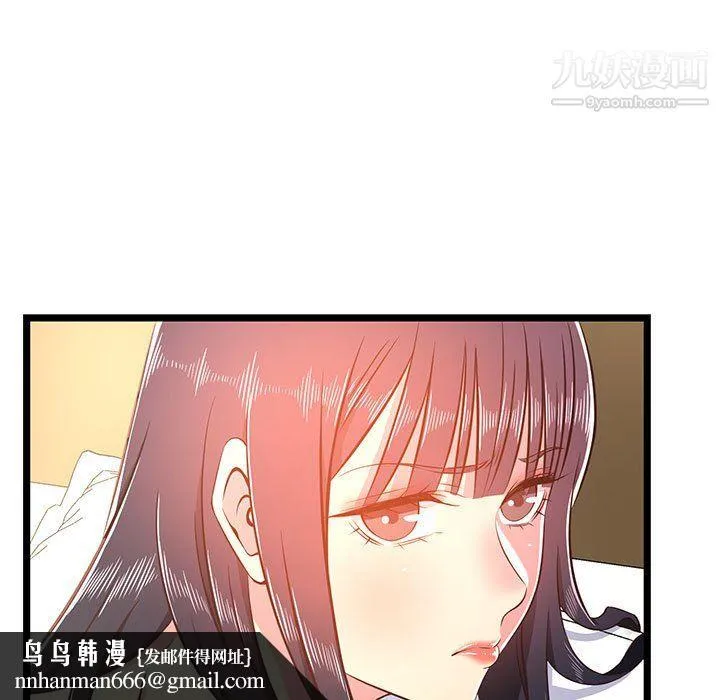 蚂蚁地狱 - 第21话 - page 71
