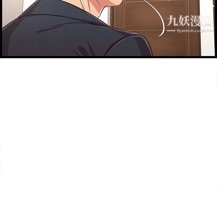 蚂蚁地狱 - 第21话 - page 107