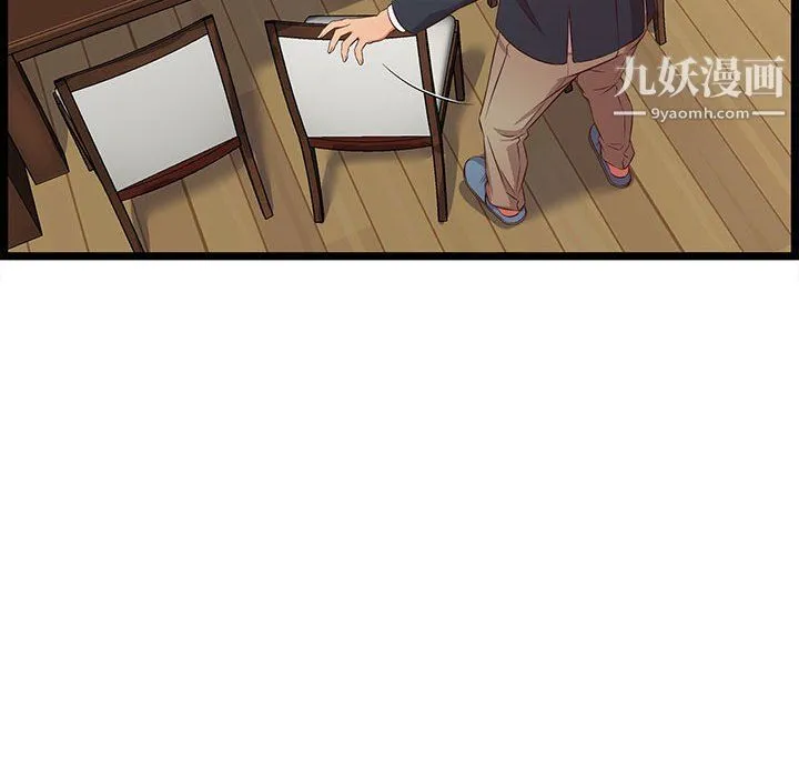 蚂蚁地狱 - 第21话 - page 113