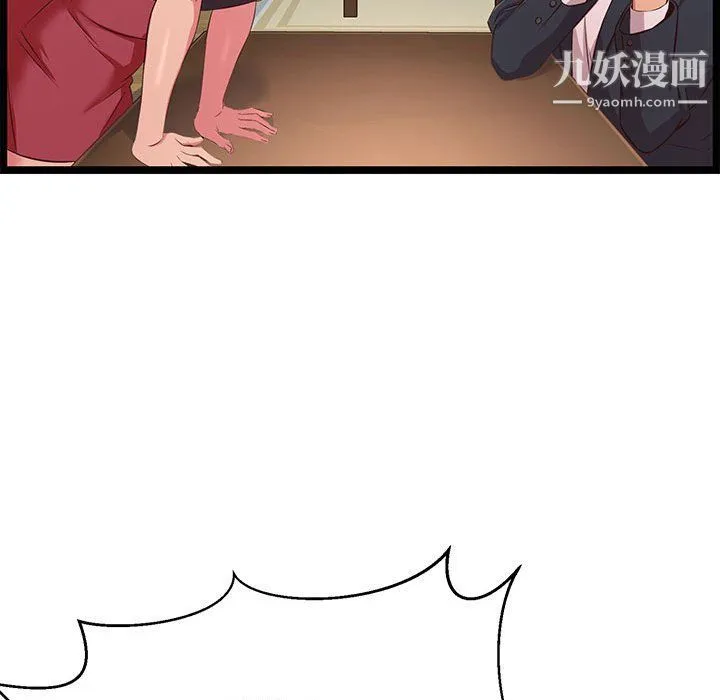 蚂蚁地狱 - 第21话 - page 116