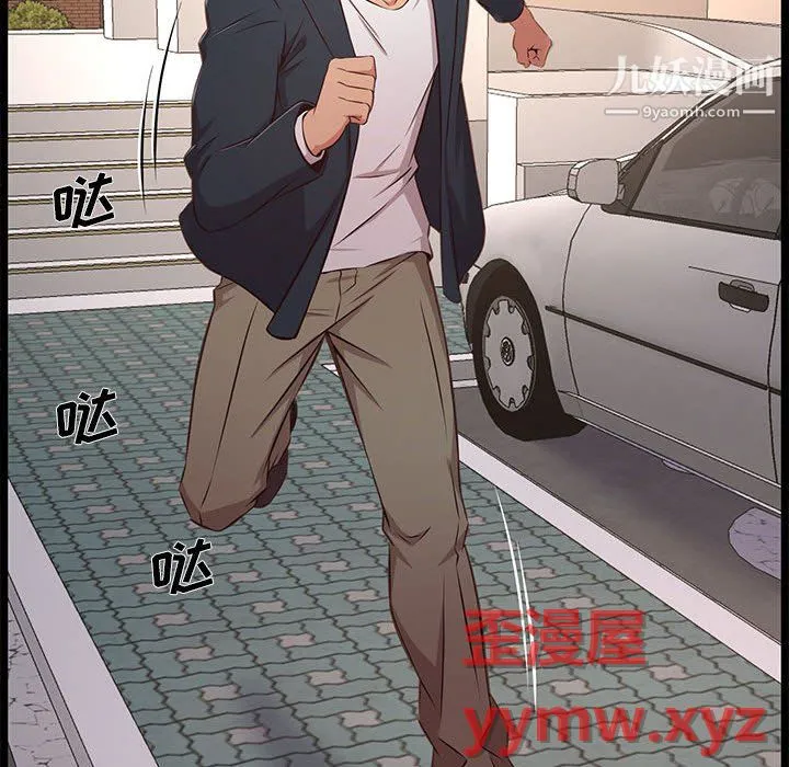 蚂蚁地狱 - 第21话 - page 121
