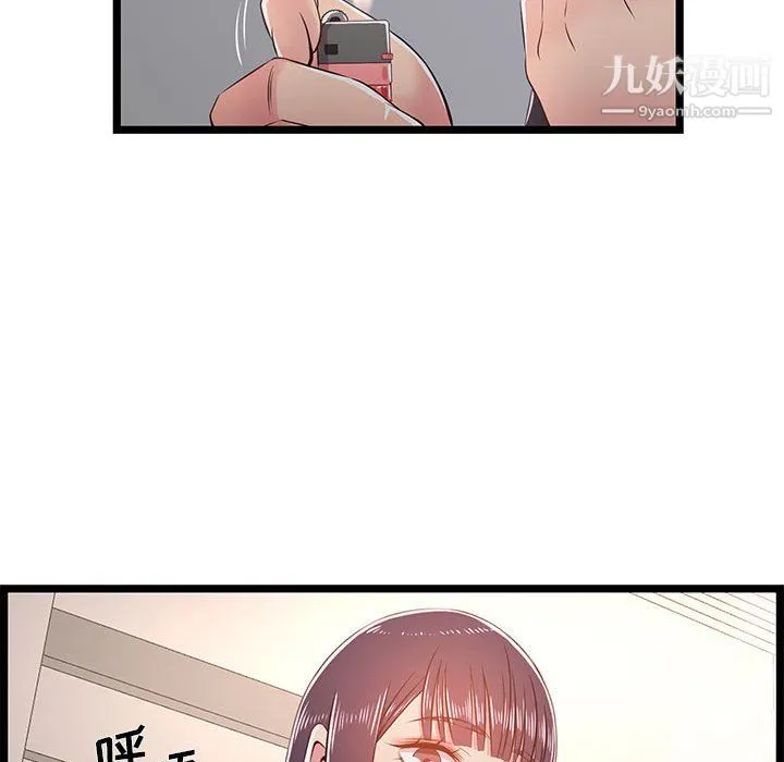 蚂蚁地狱 - 第21话 - page 126