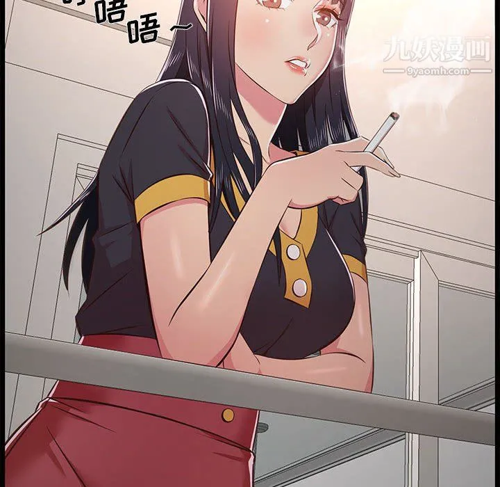 蚂蚁地狱 - 第21话 - page 127