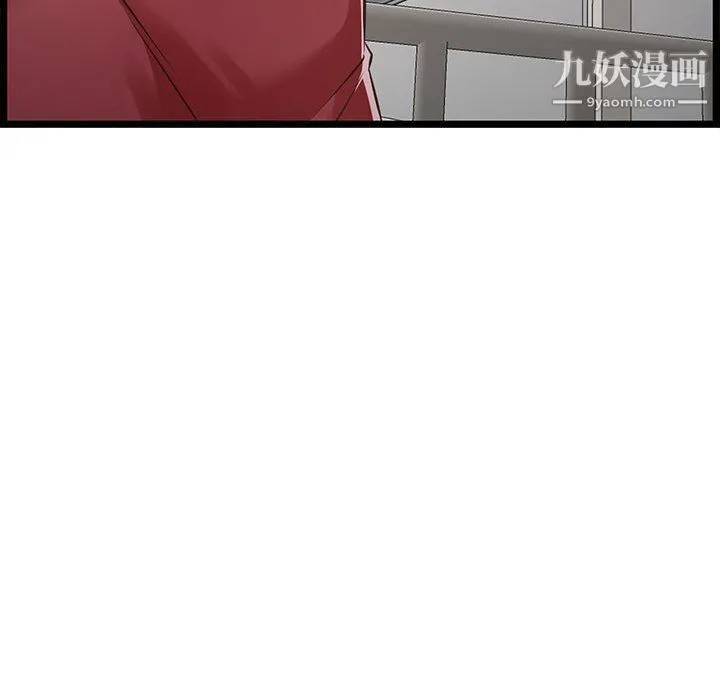 蚂蚁地狱 - 第21话 - page 128