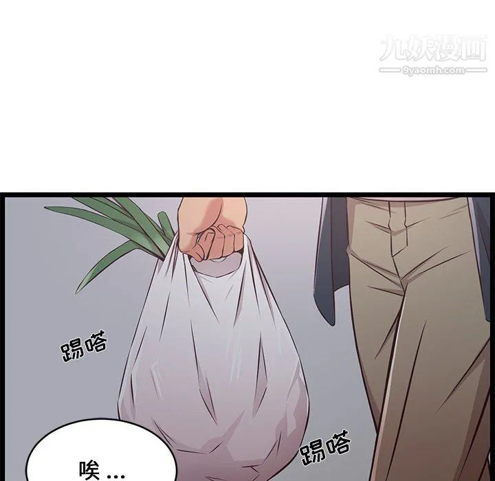蚂蚁地狱 - 第21话 - page 129