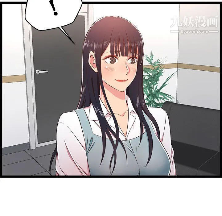 蚂蚁地狱 - 第18话 - page 15