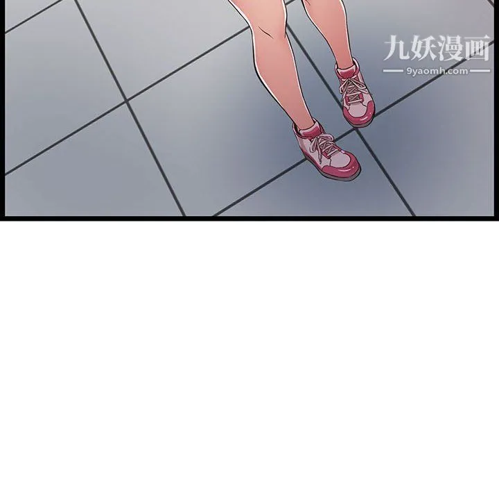 蚂蚁地狱 - 第18话 - page 40