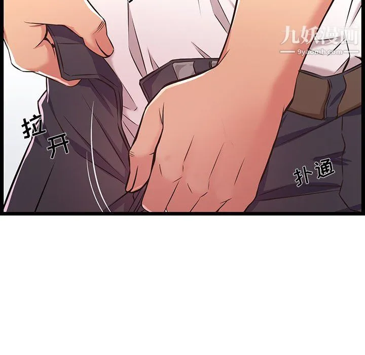 蚂蚁地狱 - 第18话 - page 49