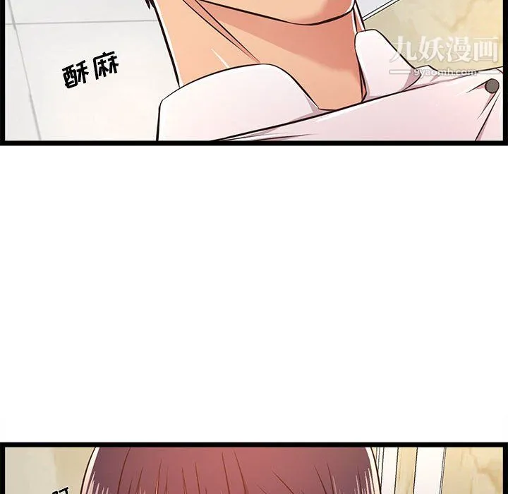 蚂蚁地狱 - 第18话 - page 56