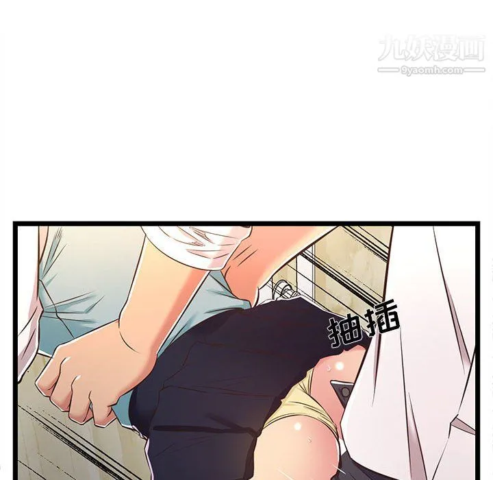 蚂蚁地狱 - 第18话 - page 60