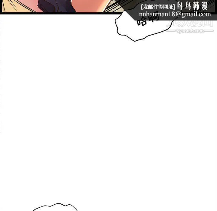 蚂蚁地狱 - 第18话 - page 63