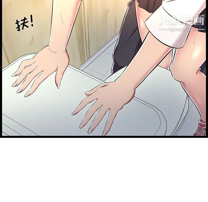 蚂蚁地狱 - 第18话 - page 68