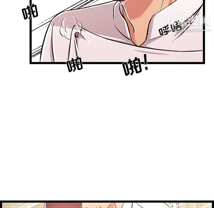 蚂蚁地狱 - 第18话 - page 70