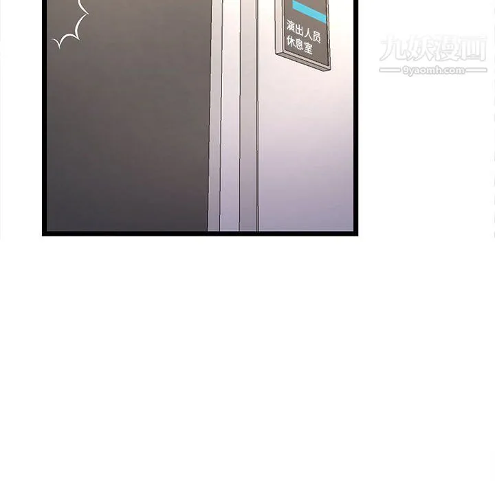 蚂蚁地狱 - 第18话 - page 110