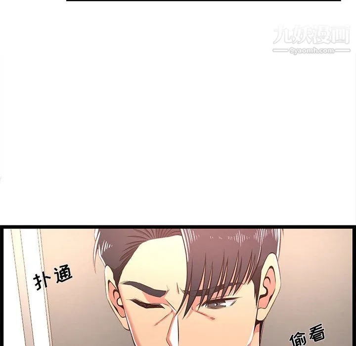 蚂蚁地狱 - 第18话 - page 120