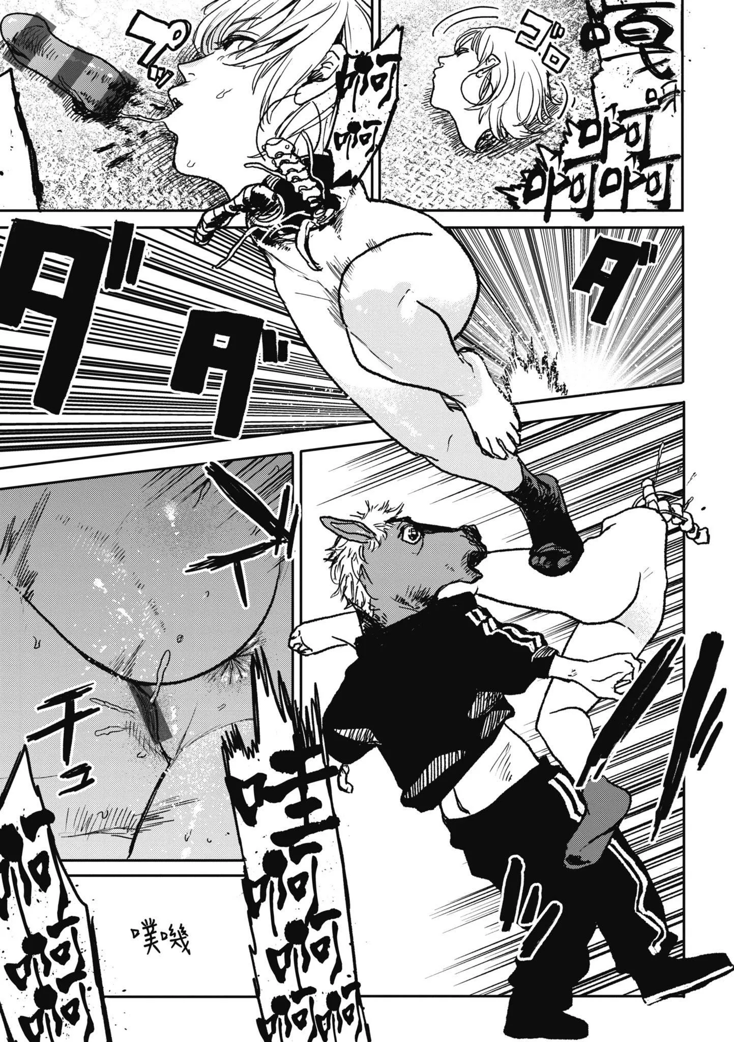 [研そうげん]BETTERTHANSEX｜BETTERTHANSEX[中文][无修正] - [研そうげん]BETTERTHANSEX｜BETTERTHANSEX[中文][无修正] - page 159