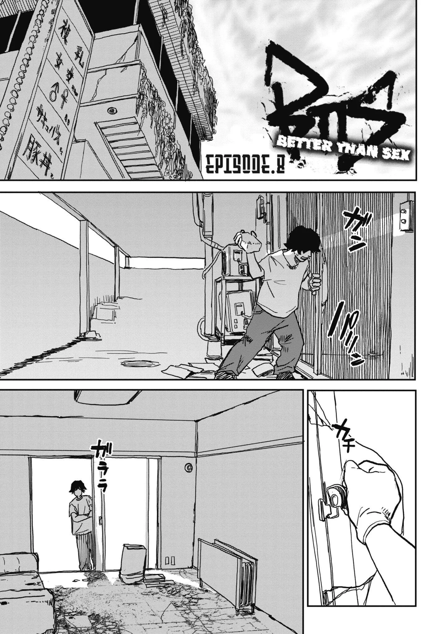 [研そうげん]BETTERTHANSEX｜BETTERTHANSEX[中文][无修正] - [研そうげん]BETTERTHANSEX｜BETTERTHANSEX[中文][无修正] - page 161