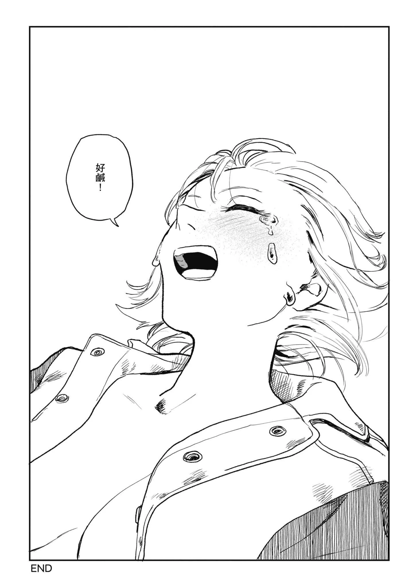 [研そうげん]BETTERTHANSEX｜BETTERTHANSEX[中文][无修正] - [研そうげん]BETTERTHANSEX｜BETTERTHANSEX[中文][无修正] - page 182