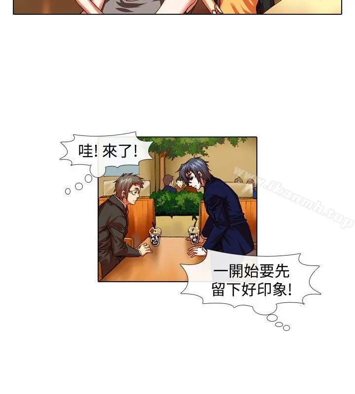 偶像狙击手(完结) - 第30话 - page 8